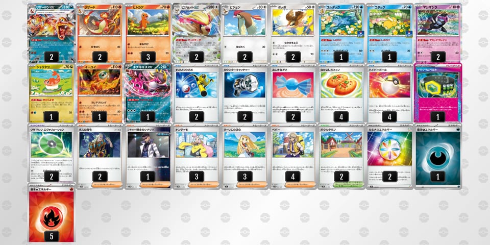 pSMMEM-DNLE9r-MSX2yEのデッキ画像