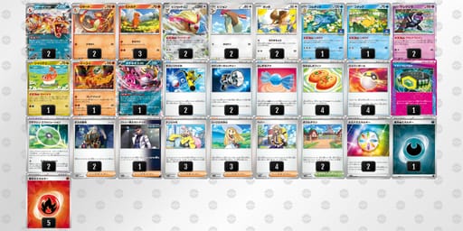 pSMMEM-DNLE9r-MSX2yEのデッキ画像