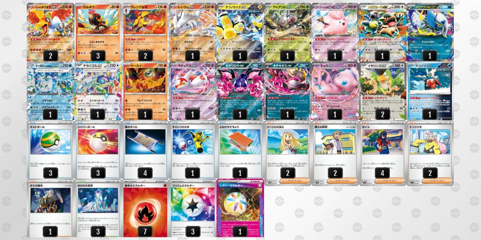 pSMpMy-CYXdCT-3MyyMXのデッキ画像