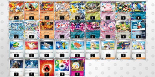 pSMpMy-CYXdCT-3MyyMXのデッキ画像