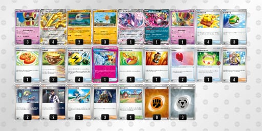 pSMyMp-KZmaVH-XMppXyのデッキ画像