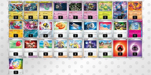 pSRUMS-xXjXdy-SMyXpMのデッキ画像