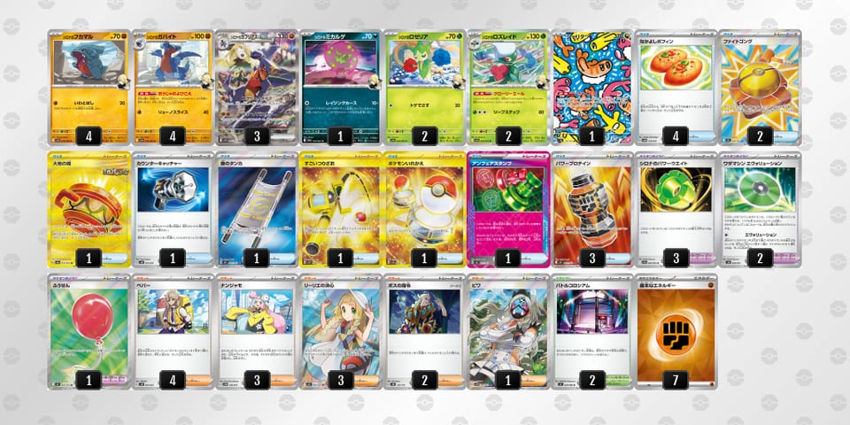 pSSREy-UWkbEx-E3MpyMのデッキ画像