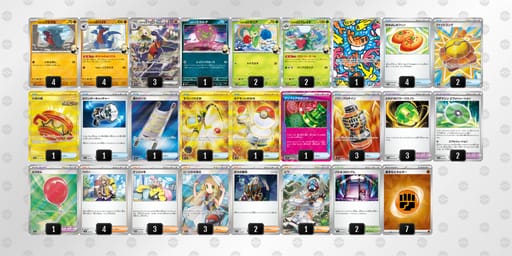 pSSREy-UWkbEx-E3MpyMのデッキ画像