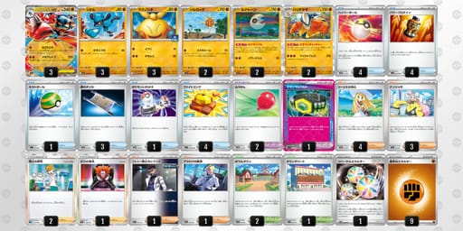 pSSpyM-VuIb32-yMy2Mpのデッキ画像