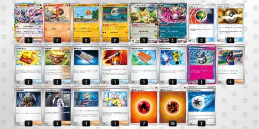 pSX3X3-9tVn6w-pypMMyのデッキ画像