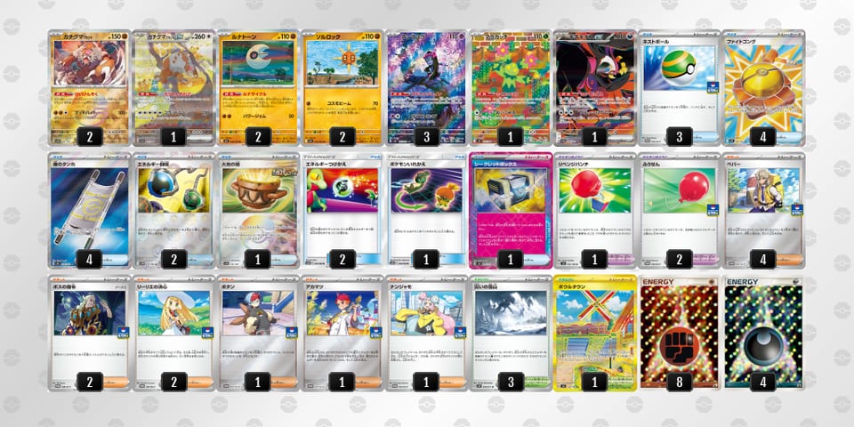 pSXSMy-IvEfEn-yMUMMMのデッキ画像