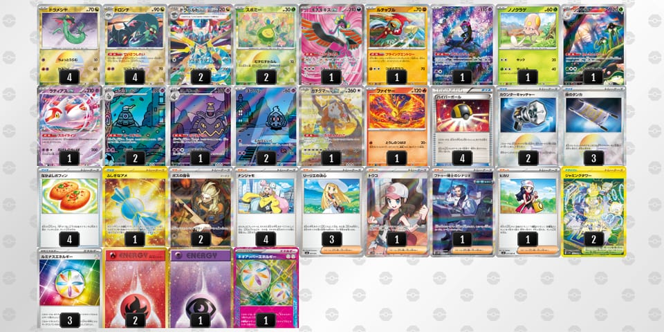 pSpMyM-qJlTXx-ppMyMyのデッキ画像