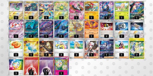 pSpMyM-qJlTXx-ppMyMyのデッキ画像