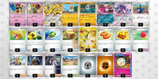 pSpSMS-hnZRDw-Ry3pppのデッキ画像