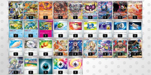 pSyMM2-XvGk7l-2yRMpSのデッキ画像