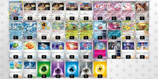 pUpMyS-RgJ3hW-yMMUpSのデッキ画像