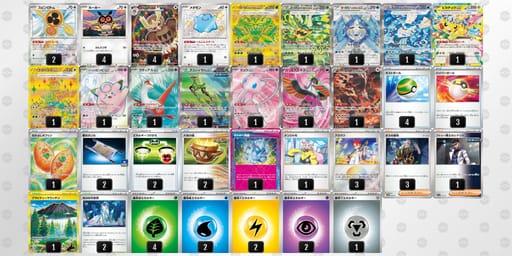 pUyyMM-VblMNo-MMySSSのデッキ画像