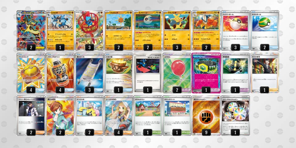 pX2pMM-zLBSW8-SSyXMyのデッキ画像