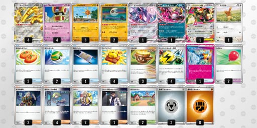 pXESMy-qkJR5f-2MMS3Uのデッキ画像