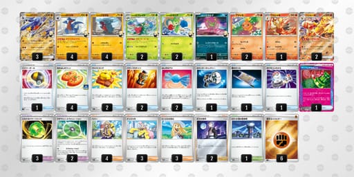 pXMXM2-gI7WaB-SyMMUyのデッキ画像