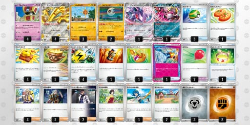 pXMyM2-xU7BE4-2MRSSpのデッキ画像