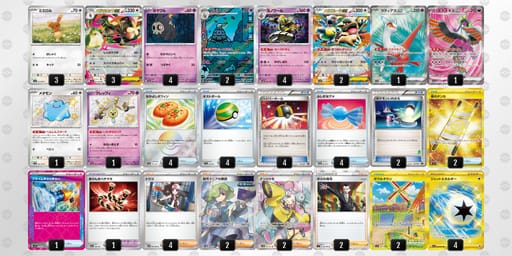 pXUMMy-MHTmtR-M3pySMのデッキ画像