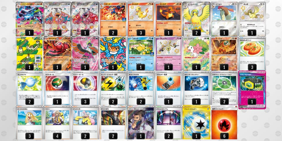 pXp2Sy-FCU5IC-pMRMSyのデッキ画像