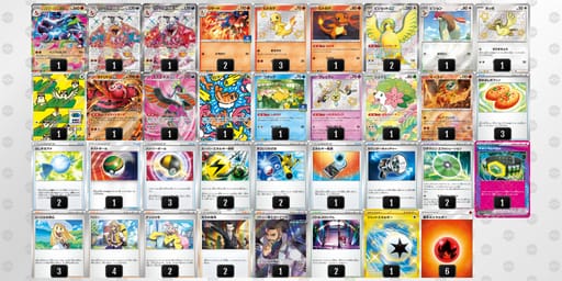 pXp2Sy-FCU5IC-pMRMSyのデッキ画像