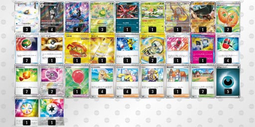 pXyMMp-LPkIX8-3pEySMのデッキ画像