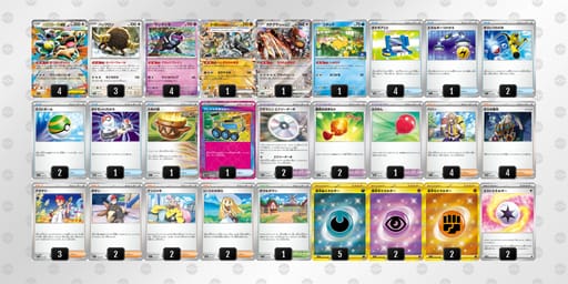 ppMpM2-82VMMq-2yUSpyのデッキ画像