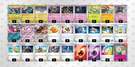 ppSM2y-n1jC1g-pMSXyyのデッキ画像