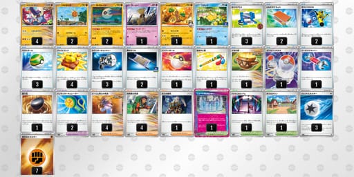 ppSXRp-Kn4Abf-MySXMSのデッキ画像