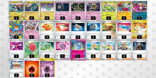 pppMSy-KmtOK6-2pyMSSのデッキ画像