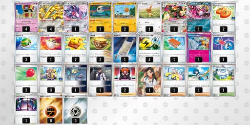 ppyMUS-qpR5eZ-SSpXMSのデッキ画像