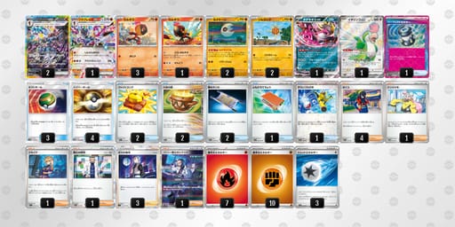 py2SMR-Y4CwP7-SXXMyXのデッキ画像