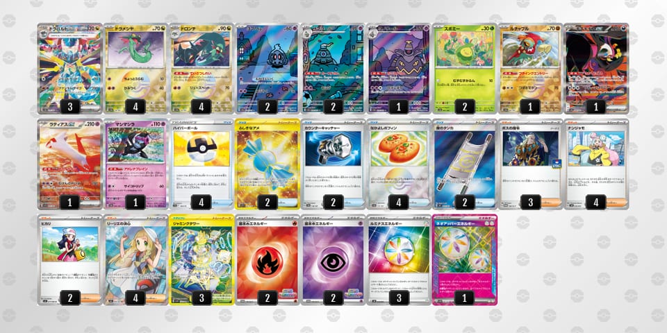 py2pSy-7CwC7y-MMyXSyのデッキ画像