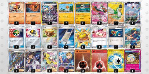 py3EMy-zzQzcx-yMS2SEのデッキ画像