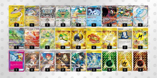 py3pSp-c1zOON-2MSUMRのデッキ画像