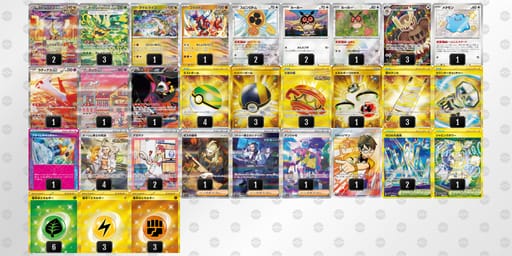 pyEp2y-bnOThc-yXSpMyのデッキ画像