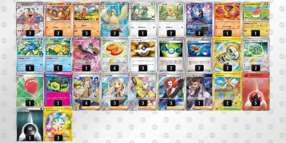 pyMEMX-1IqRDQ-EMSyMyのデッキ画像