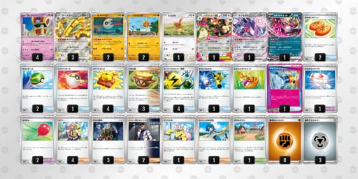 pyMEpX-kGl5I8-SUMpypのデッキ画像