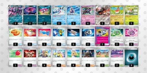 pyMyEM-cXmMhW-3yMXXSのデッキ画像