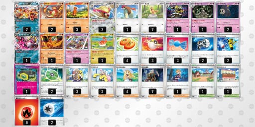 pyMyEy-uSatQB-ppSMR3のデッキ画像