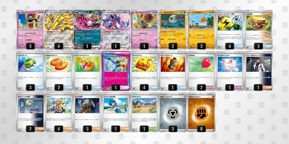 pyMyyX-7P480W-MySyMUのデッキ画像