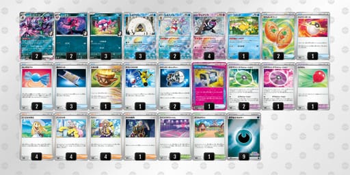 pyRyMU-HgbO0A-RSXMyMのデッキ画像