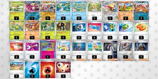 pySMXX-WIgfuv-XpUMpMのデッキ画像