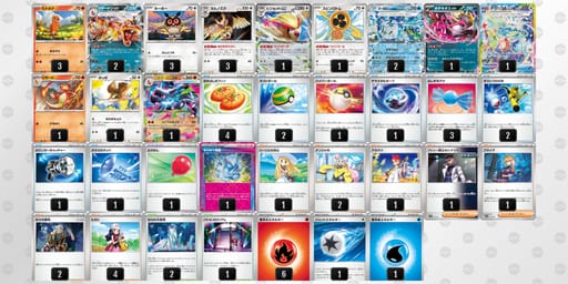 pySRUp-gbkEZU-MpMSMUのデッキ画像