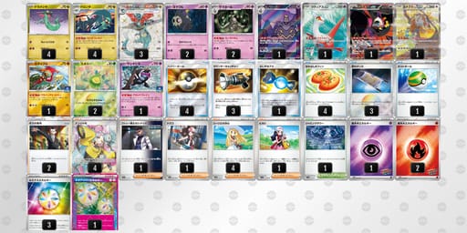 pySypy-AJwDkR-XyMMyMのデッキ画像