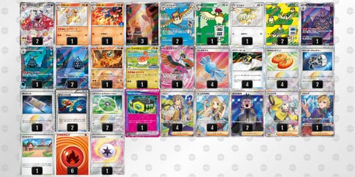 pyXSMS-pvpM9Y-MMyUMUのデッキ画像