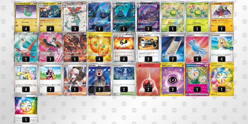 pyXXXM-p2DqhK-XSMSyUのデッキ画像