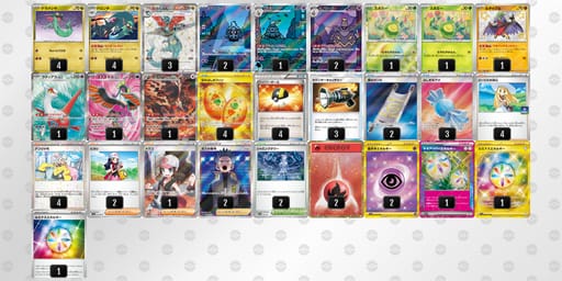 pyXXXM-p2DqhK-XSMSyUのデッキ画像