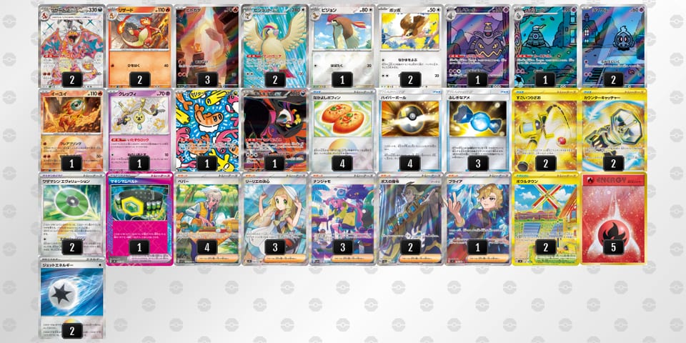 pyXpRp-uyObPU-ySSRSMのデッキ画像