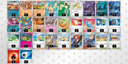 pyXpSM-cHTPWc-XMSXMEのデッキ画像