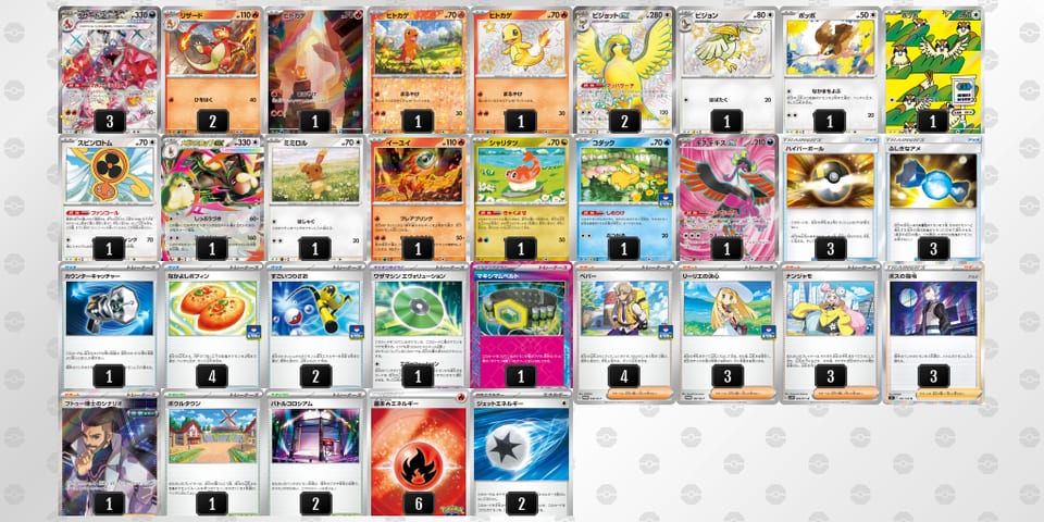 pypMpp-bMd6lK-MMMX2Sのデッキ画像